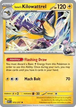 Iono's Kilowattrel - Holo