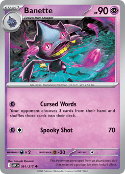 Banette - Reverse Holo - Ball Pattern – Ascended Heroes – Reverse Holo