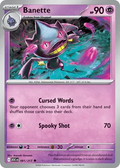 Banette - Reverse Holo - Ball Pattern