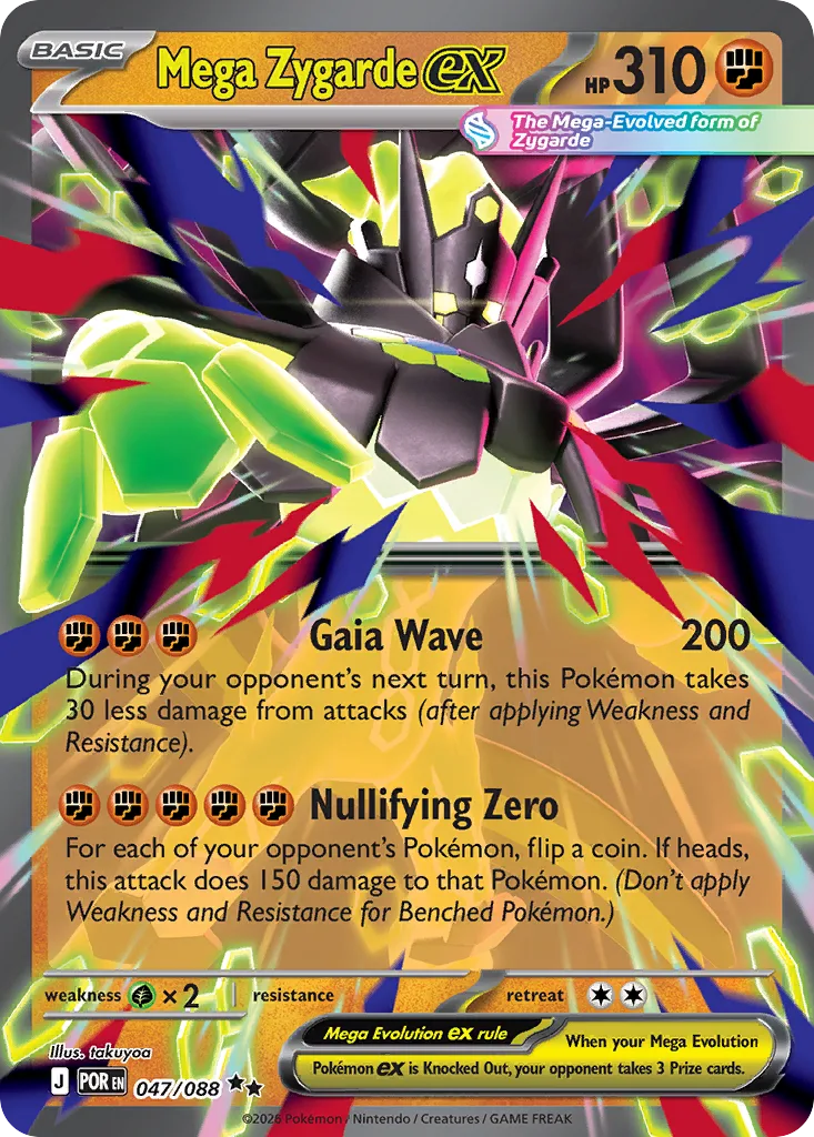 Mega Zygarde ex (POR 047) – Perfect Order – Normal