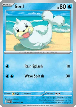 Seel • Perfect Order • Normal