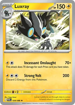 Luxray • Perfect Order • Normal