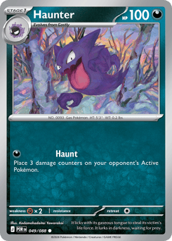 Haunter – Perfect Order – Normal