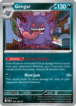 Gengar • Perfect Order • Normal