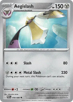 Aegislash • Perfect Order • Normal
