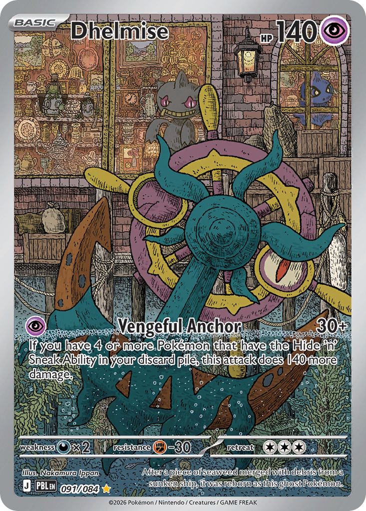 Dhelmise (PBL 091) – Pitch Black – Normal