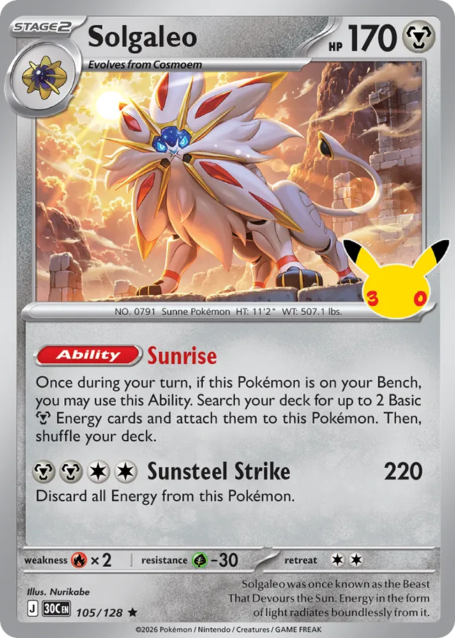 Solgaleo (30C 105) – 30th Celebration – Normal