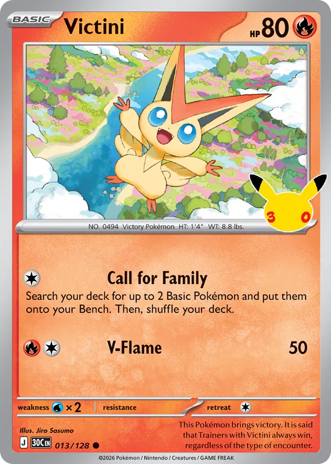 Victini (30C 013) – 30th Celebration – Normal