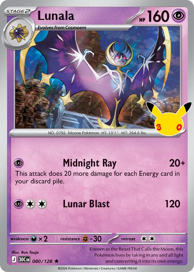 Lunala (30C 080) – 30th Celebration – Normal