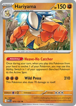 Hariyama - HOLO