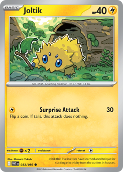 Joltik – White Flare – Normal