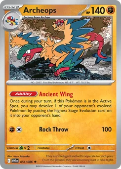 Archeops - HOLO