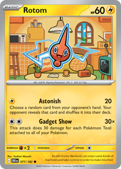 Rotom – Destined Rivals – Normal