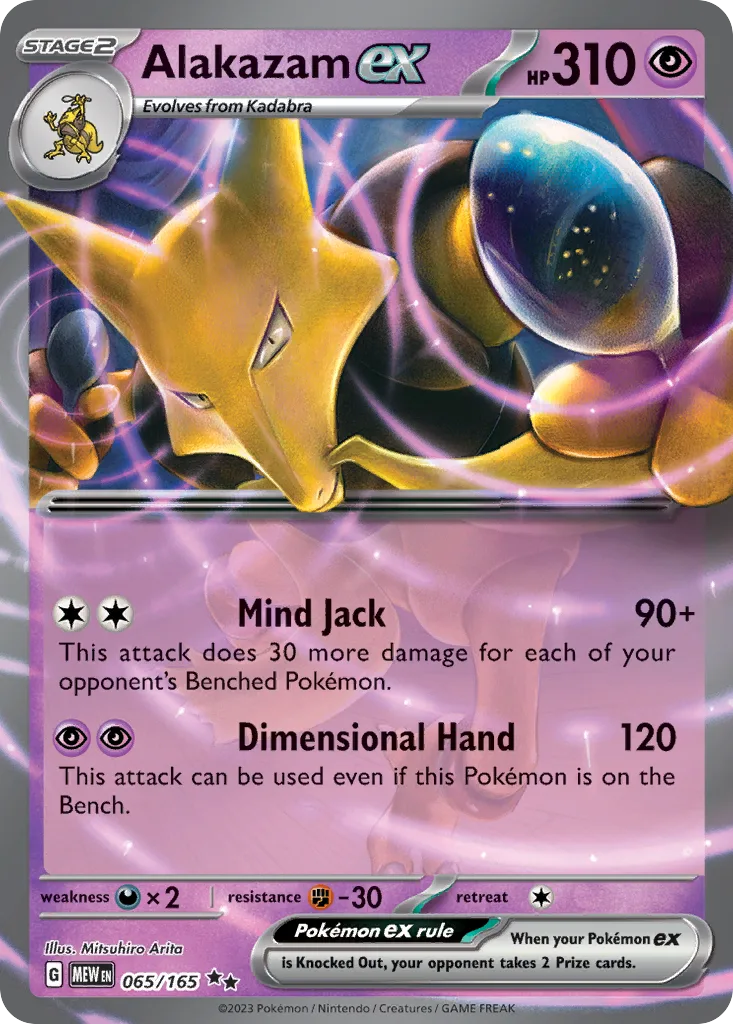 Alakazam ex (MEW 065) – 151 – Normal