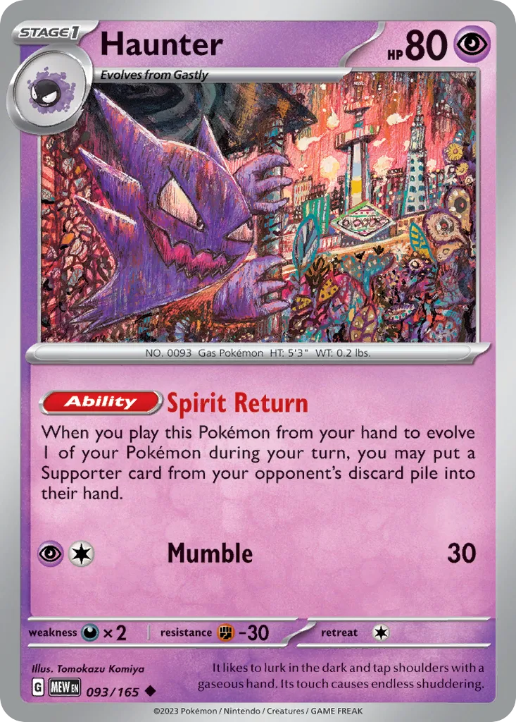 Haunter (MEW 093) – 151 – Normal