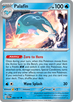 Palafin – Twilight Masquerade – Normal