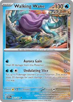 Walking Wake - HOLO