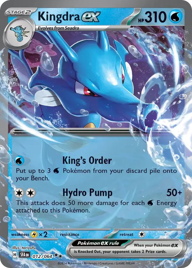 Kingdra ex (SFA 012) – Shrouded Fable – Normal