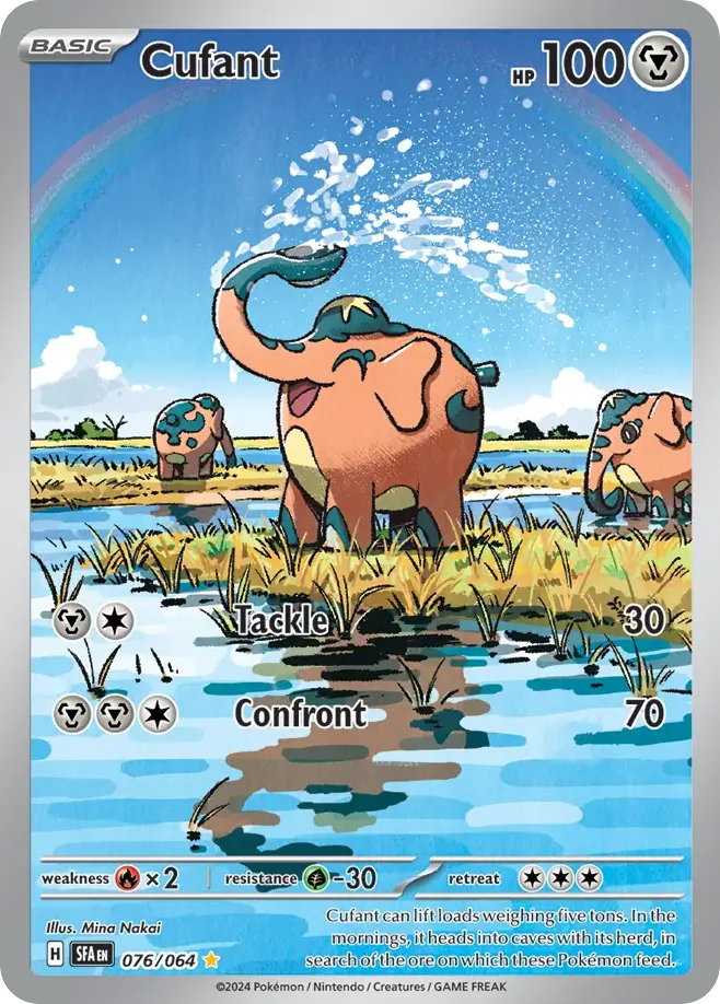 Cufant (SFA 076) – Shrouded Fable – Normal