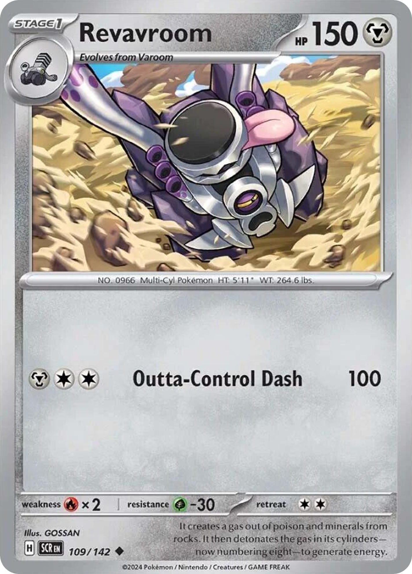 Revavroom (SCR 109) – Stellar Crown – Normal