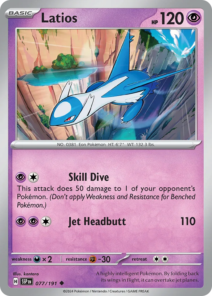 Latios (SSP 077) – Surging Sparks – Normal