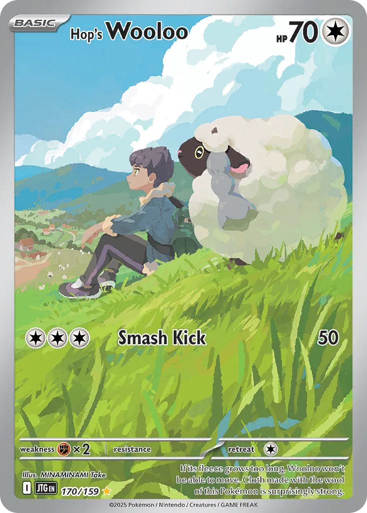 Hop's Wooloo (JTG 170) – Journey Together – Normal
