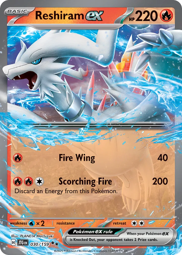 Reshiram ex (JTG 030/159) – Journey Together – Normal