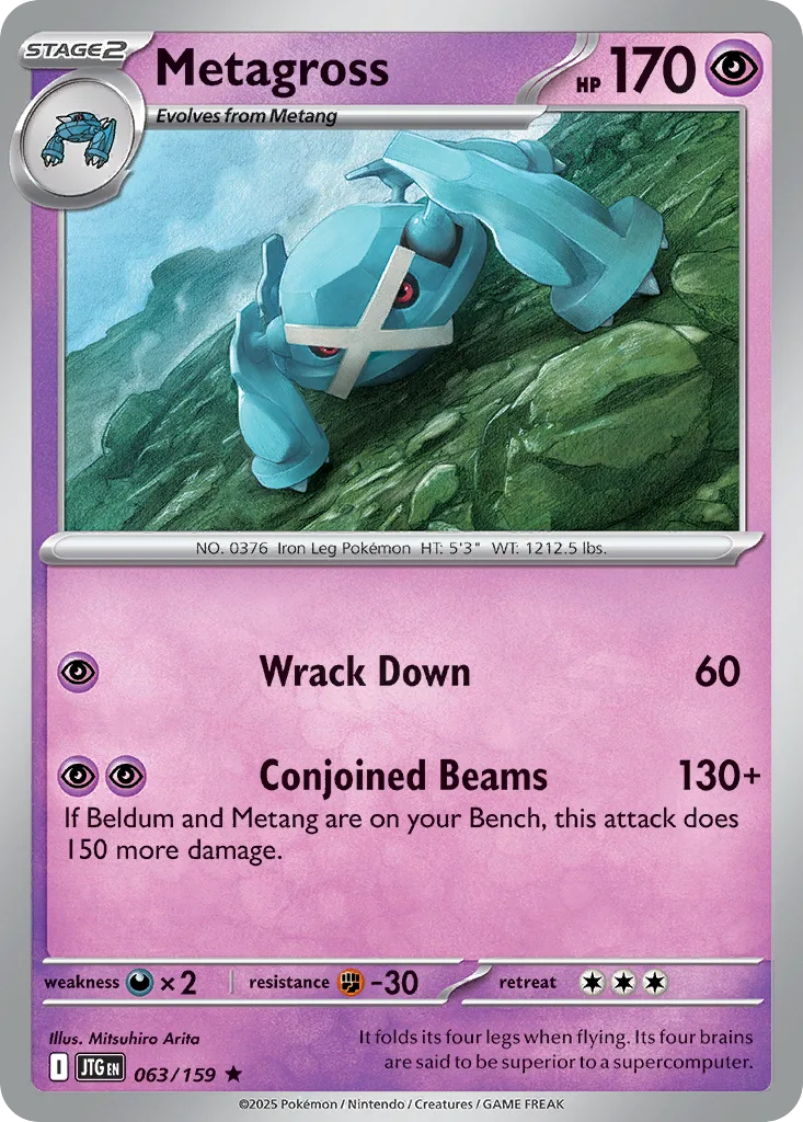 Metagross - HOLO (JTG 063) – Journey Together – Normal