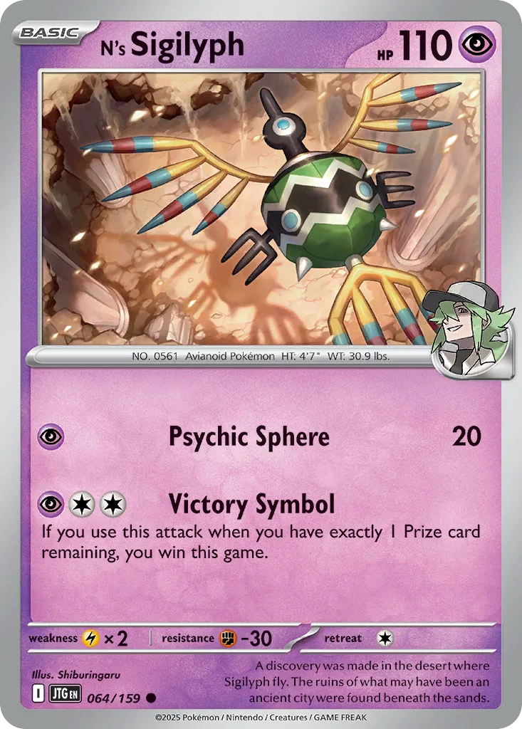 N's Sigilyph (JTG 064) – Journey Together – Normal